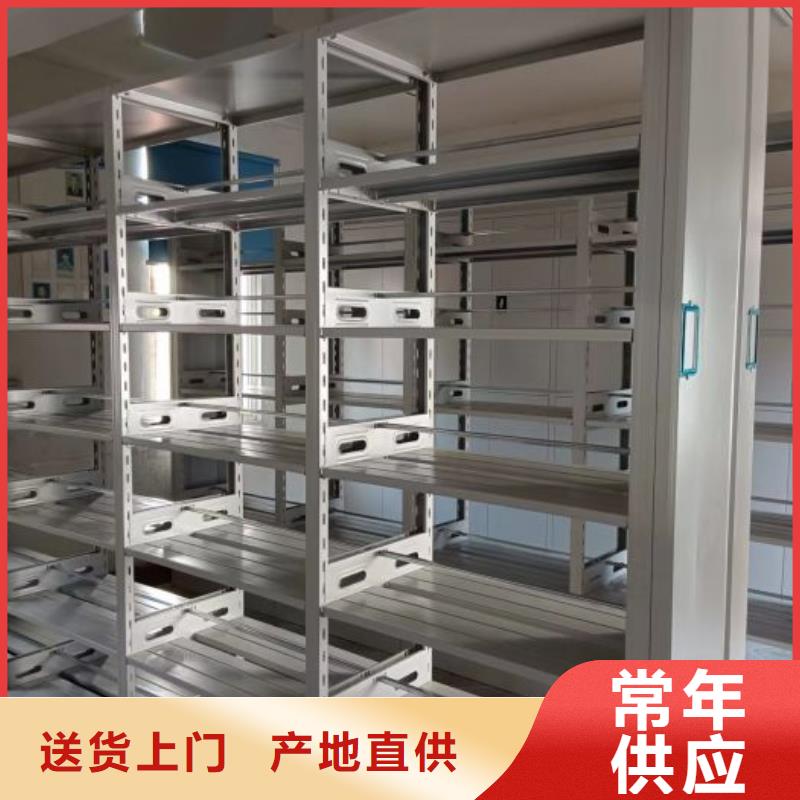 智能型檔案館密集柜-智能型檔案館密集柜保質(zhì)