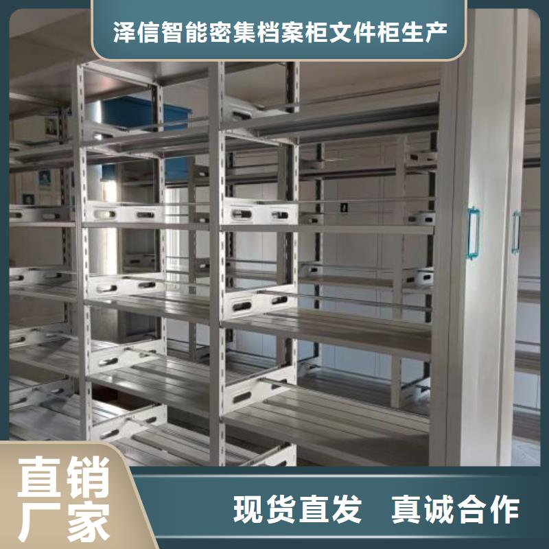 档案密集柜钢制手摇密集架优良材质