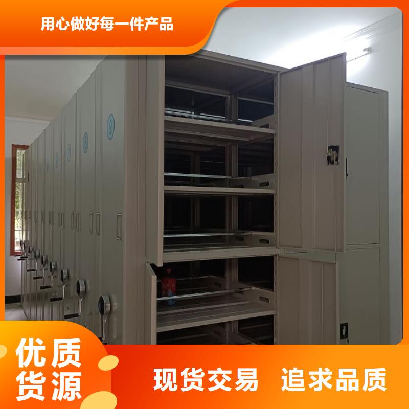 銷售方法【澤信】移動(dòng)密集資料柜