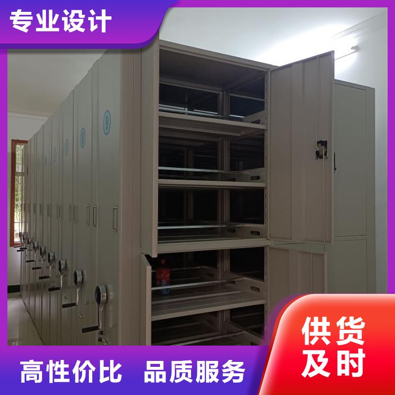 密集档案架口碑好