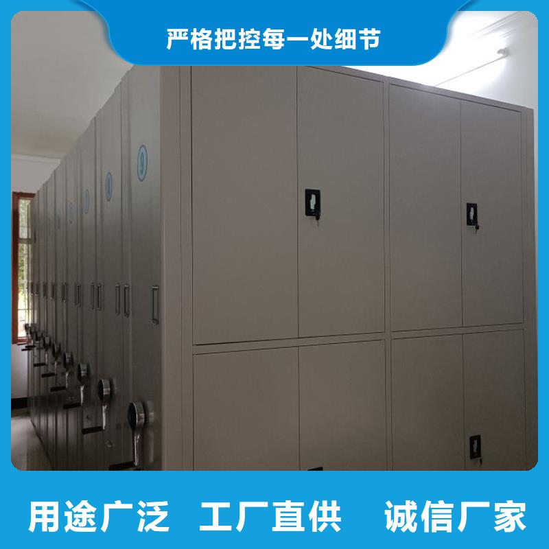 檔案室用智能型密集架-檔案室用智能型密集架省心