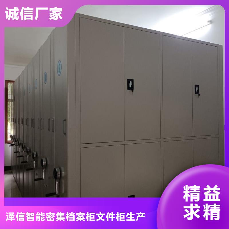 现货速发【泽信】琼海市用手摇动的密集柜