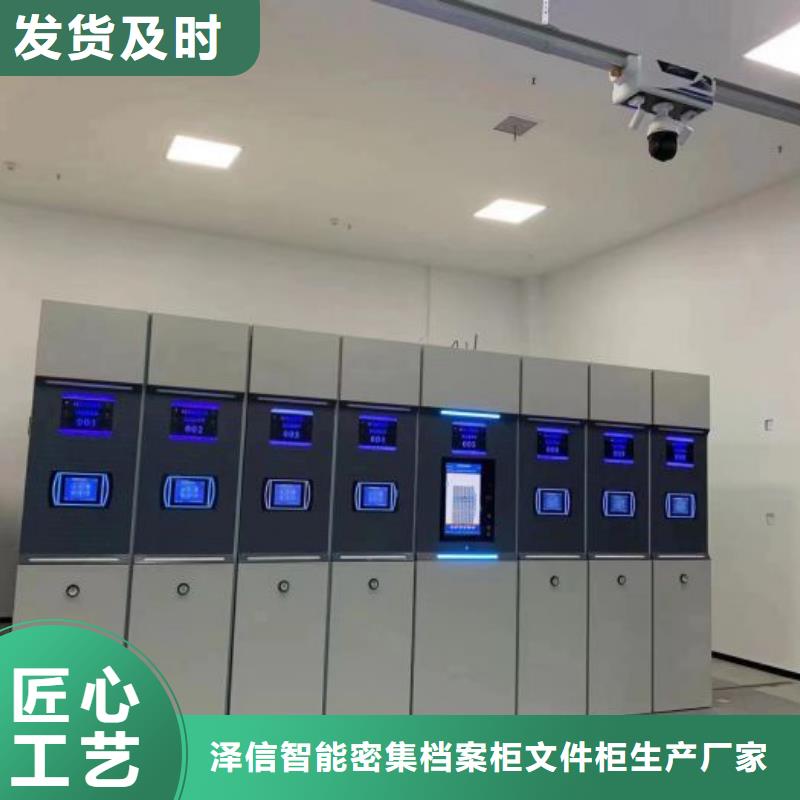 產(chǎn)品性能發(fā)揮與失效【澤信】切片密集柜