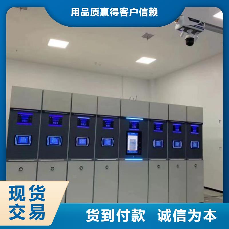 销售价【泽信】档案架密集