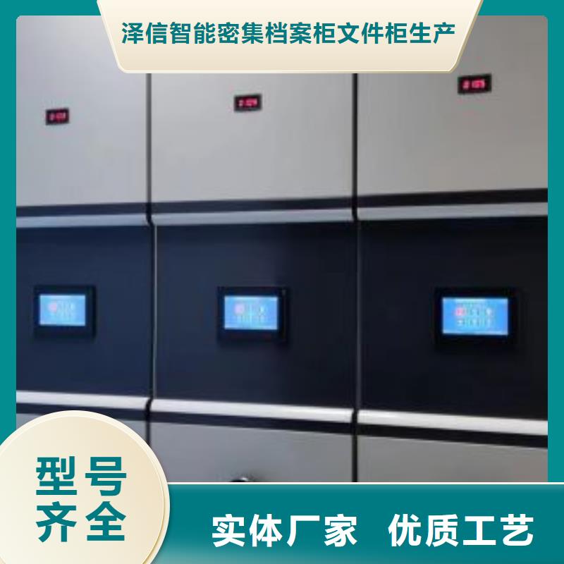 問(wèn)答知識(shí)【澤信】半封閉手搖密集架