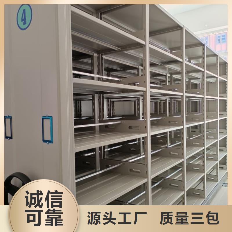 現(xiàn)貨供應(yīng)智能電動密集書架_優(yōu)質(zhì)廠家