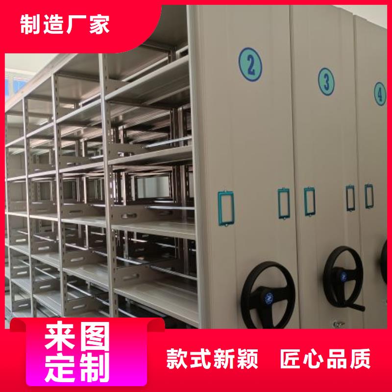 档案馆手电动密集架供应商