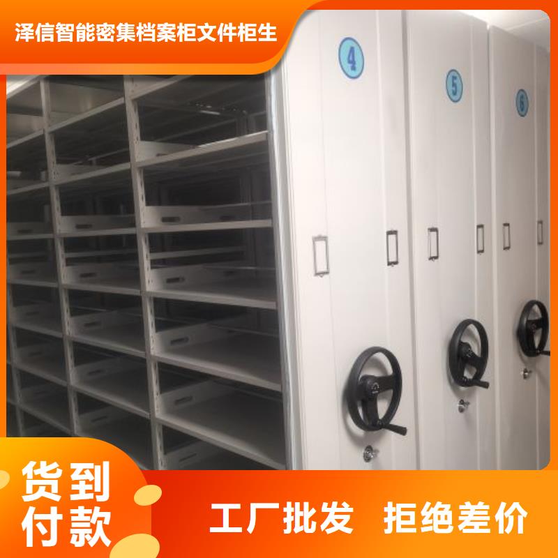怎么代理【澤信】保亭縣檔案庫房密集架