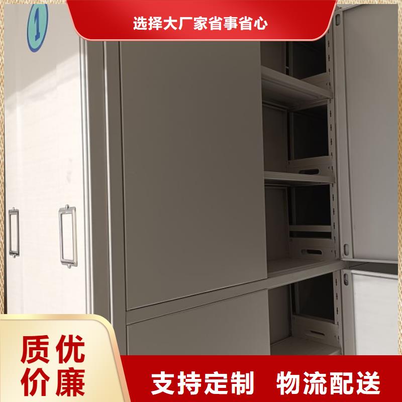 現(xiàn)貨速發(fā)【澤信】瓊海市用手搖動的密集柜