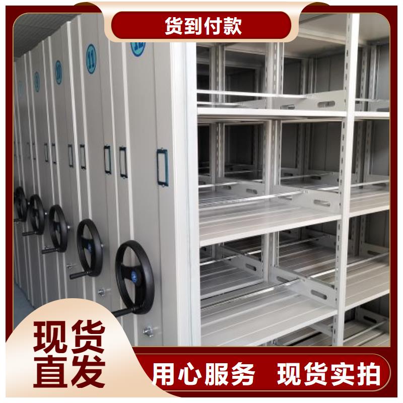 檔案庫密集柜廠家直銷-價格實惠