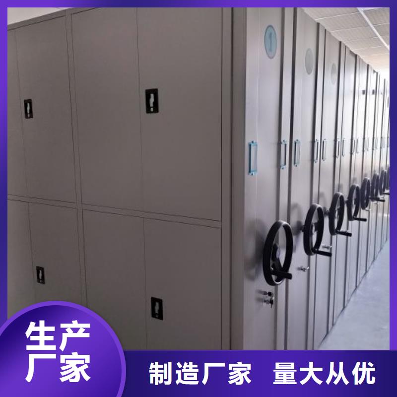 密集档案架口碑好