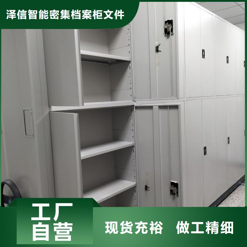 智能電表庫(kù)密集架優(yōu)勢(shì)特點(diǎn)