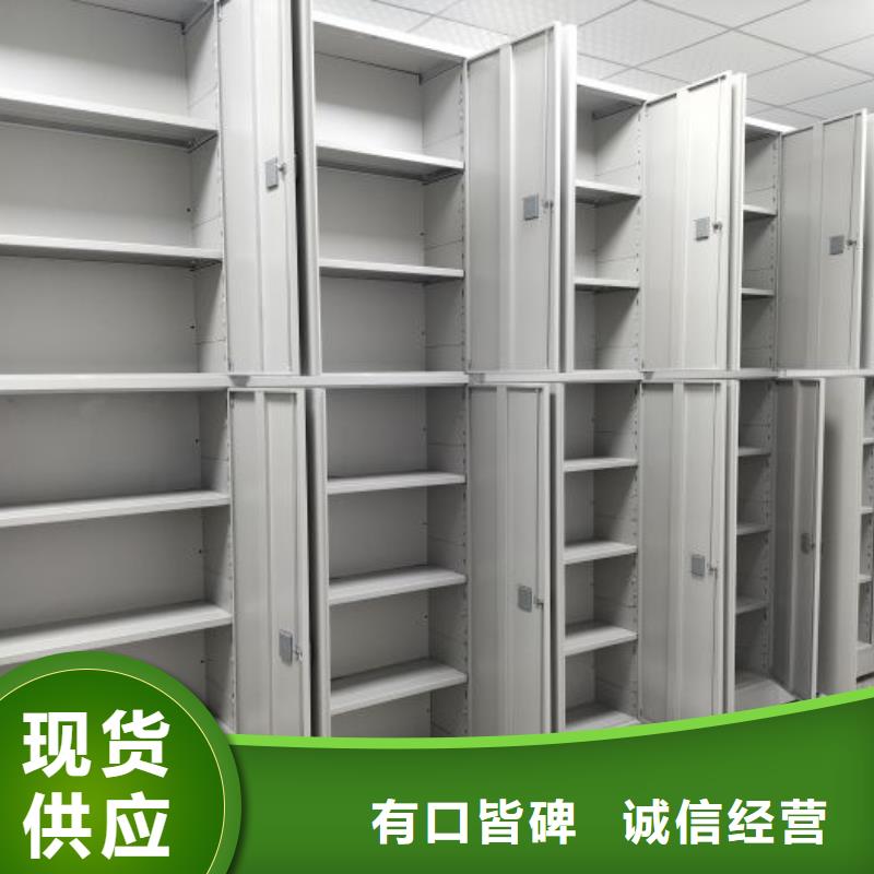 怎么代理【澤信】保亭縣檔案庫(kù)房密集架