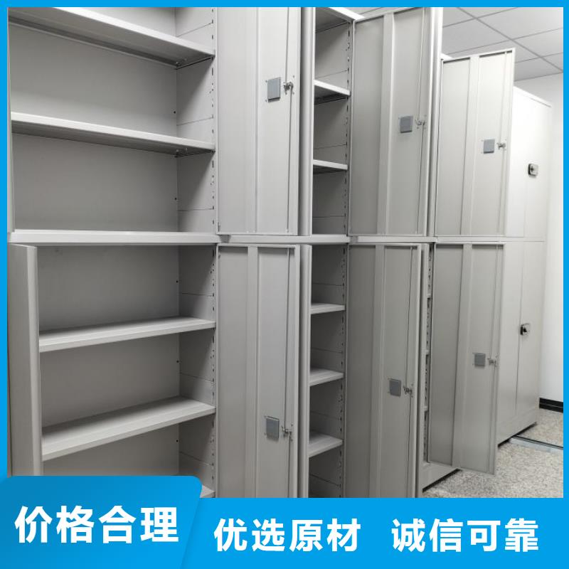 支持定制的密集架檔案密集柜基地
