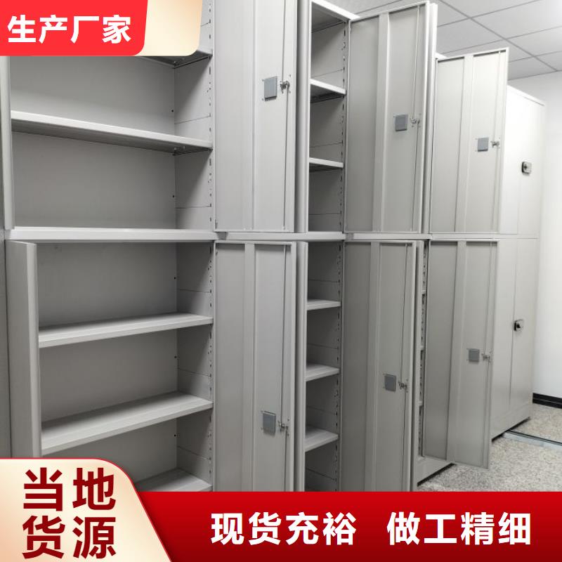 規(guī)格型號(hào)齊全【澤信】檔案管理密集架