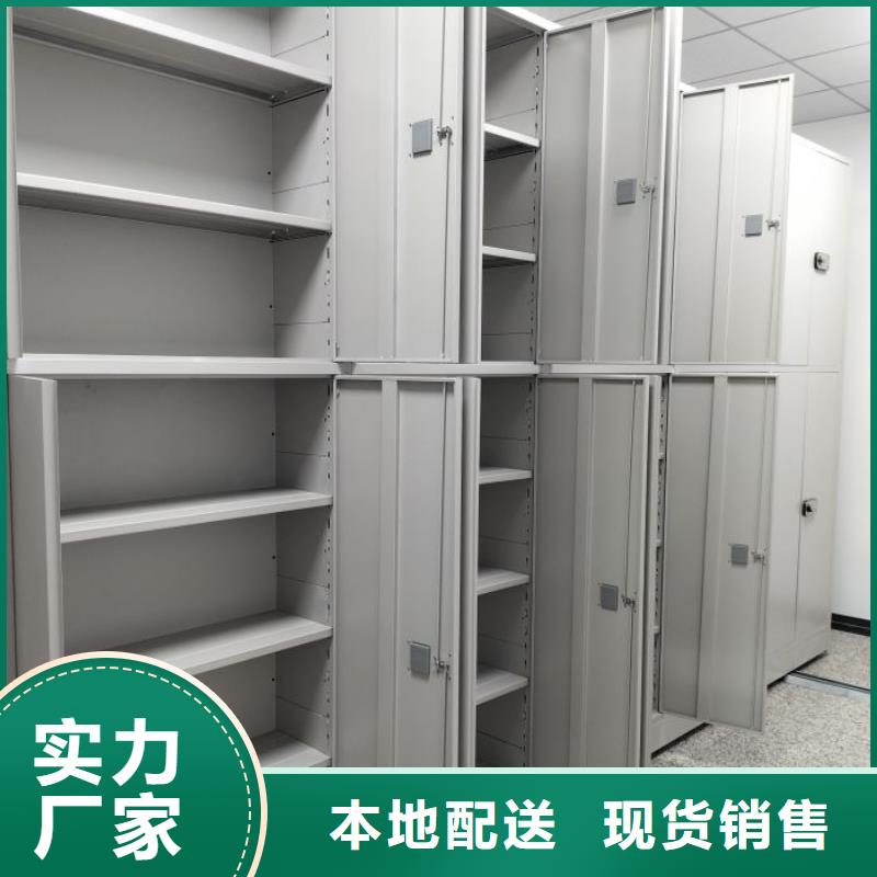 切片密集柜現(xiàn)貨直發(fā)
