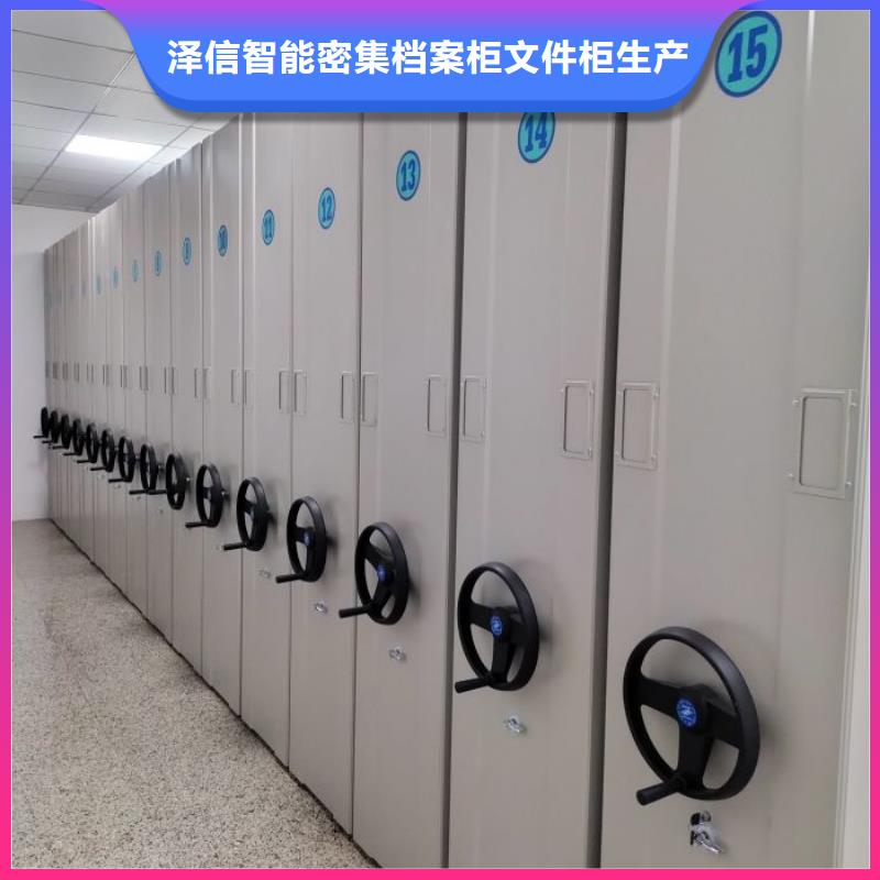 問(wèn)答知識(shí)【澤信】半封閉手搖密集架