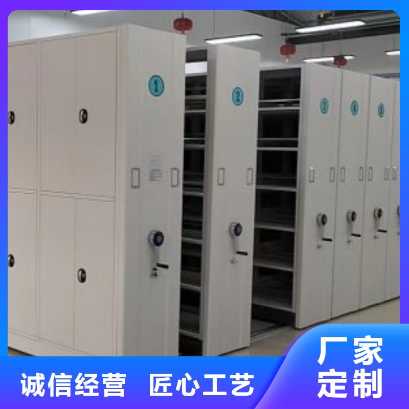 销售价【泽信】档案架密集