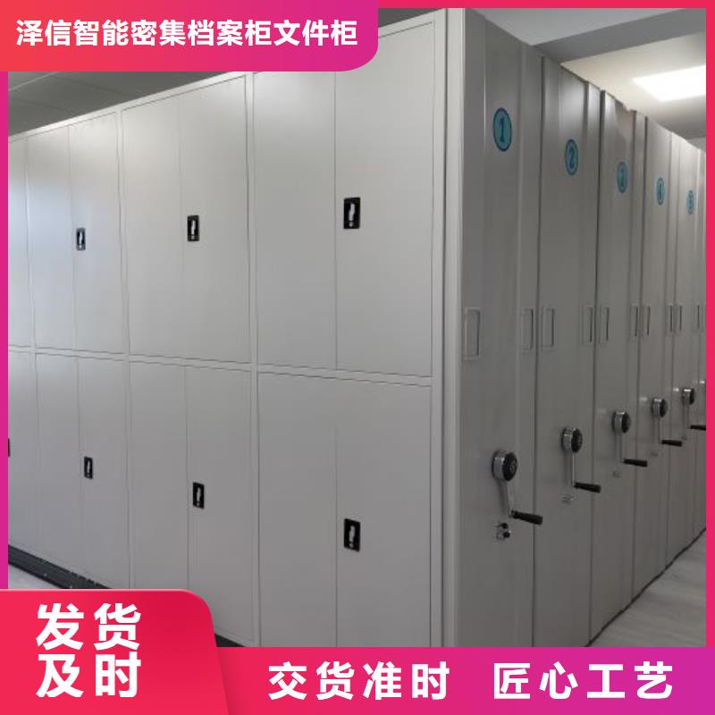 檔案移動密集架出廠價