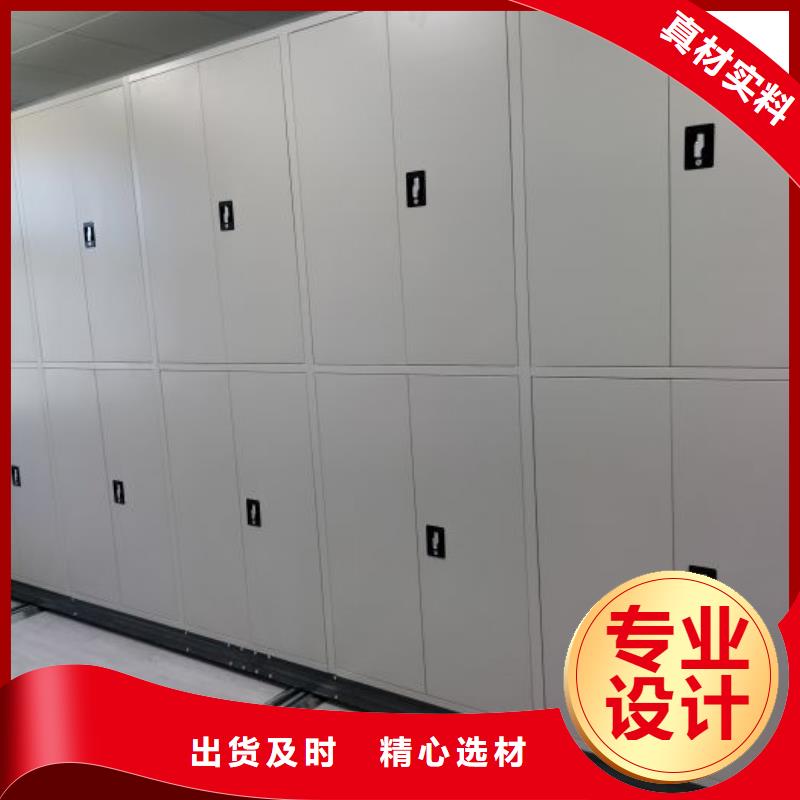 哪種好【澤信】手動(dòng)型檔案密集架