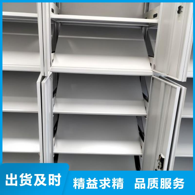 智能型檔案館密集柜-智能型檔案館密集柜保質(zhì)