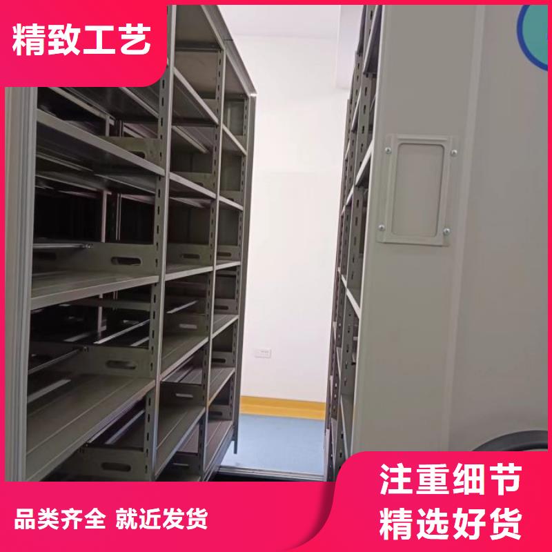 現(xiàn)貨供應(yīng)智能電動密集書架_優(yōu)質(zhì)廠家