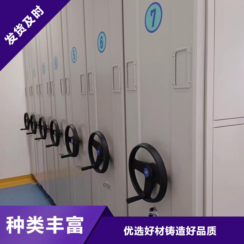 手動密集檔案架廠家供應(yīng)
