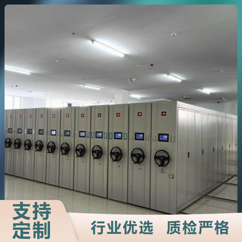 档案密集柜电动智能型档案柜满足多种行业需求