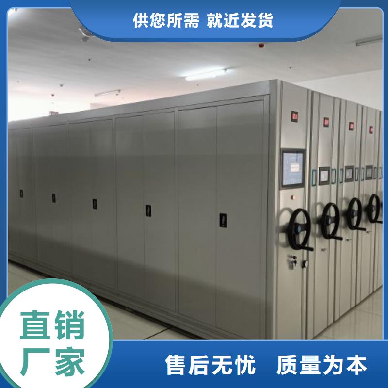 #檔案保管移動密集柜#量大從優(yōu)