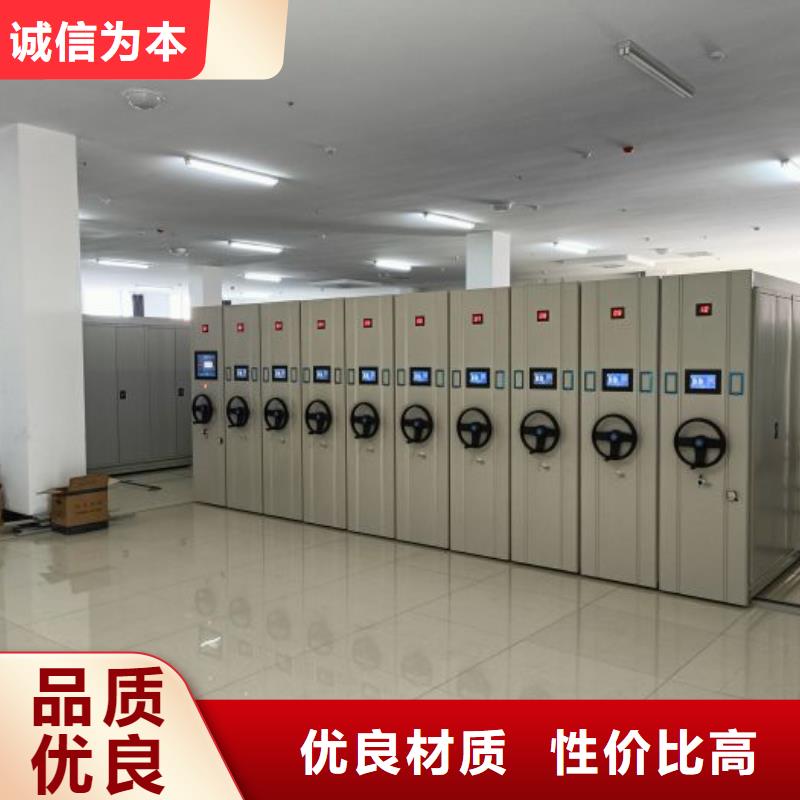 图文信息【泽信】自动选层档案柜