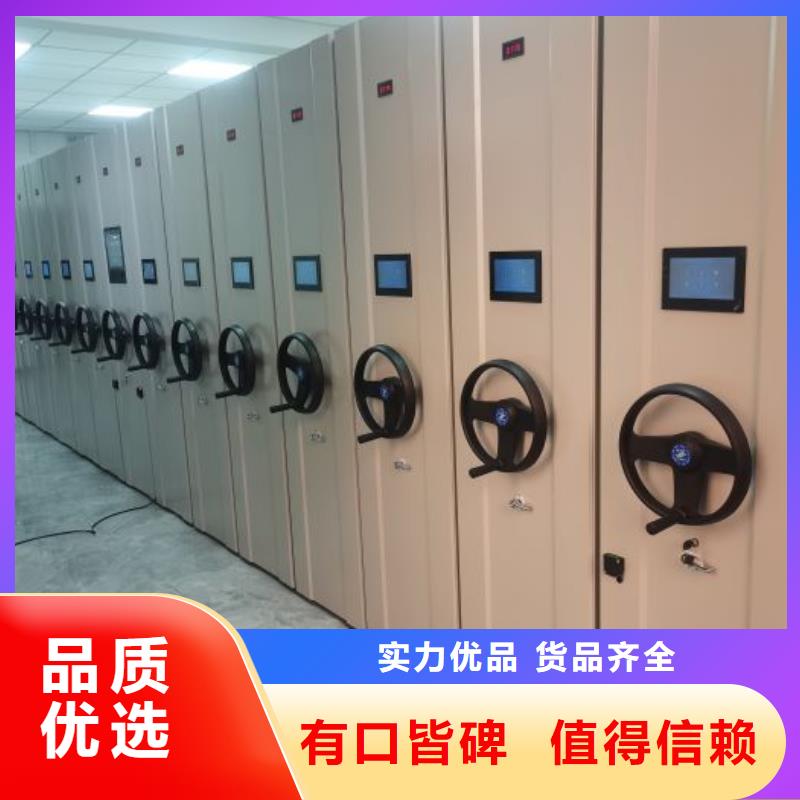 檔案室用智能型密集架-檔案室用智能型密集架省心