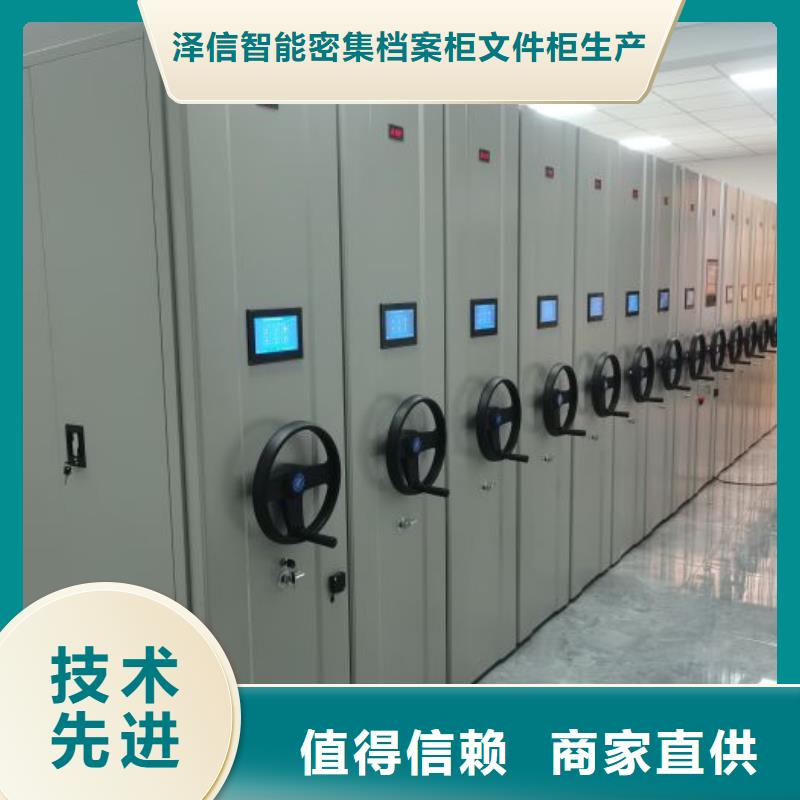 怎么代理【澤信】保亭縣檔案庫(kù)房密集架