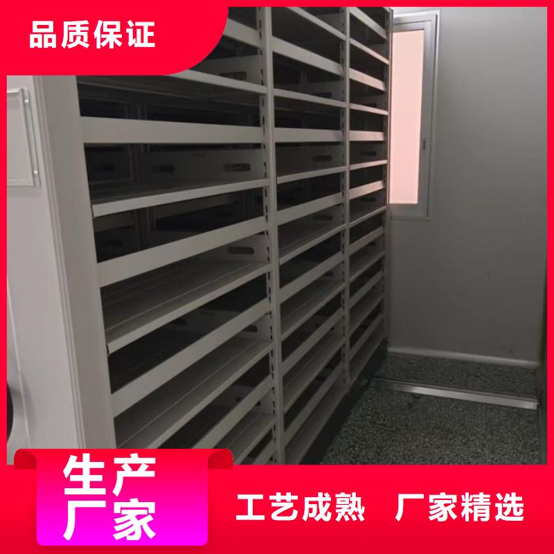 檔案室用智能型密集架-檔案室用智能型密集架省心