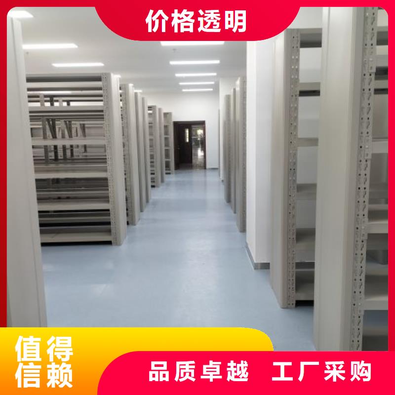 档案密集柜电动智能型档案柜满足多种行业需求