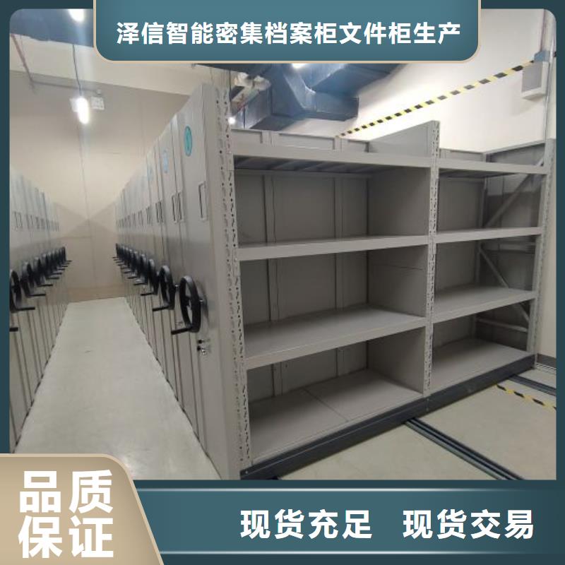 厂家供应【泽信】手摇移动铁皮柜