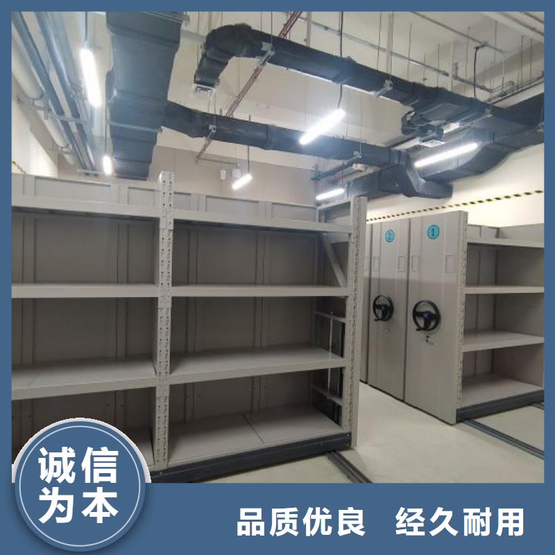 現(xiàn)貨供應(yīng)智能電動密集書架_優(yōu)質(zhì)廠家