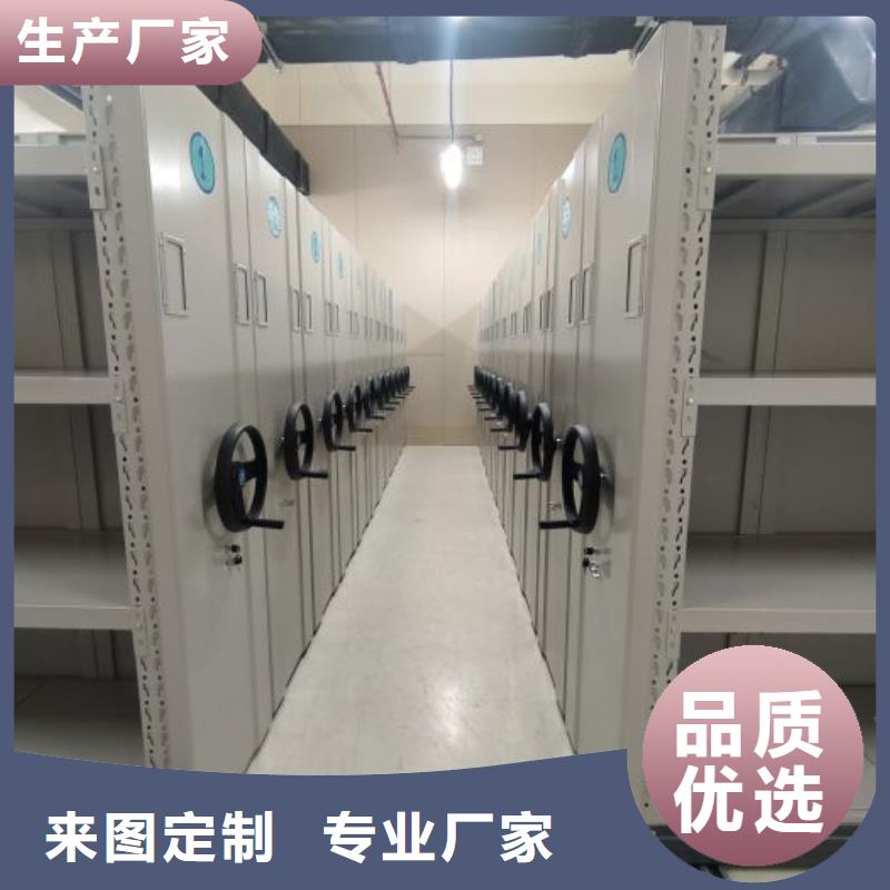 銷售方法【澤信】移動(dòng)密集資料柜