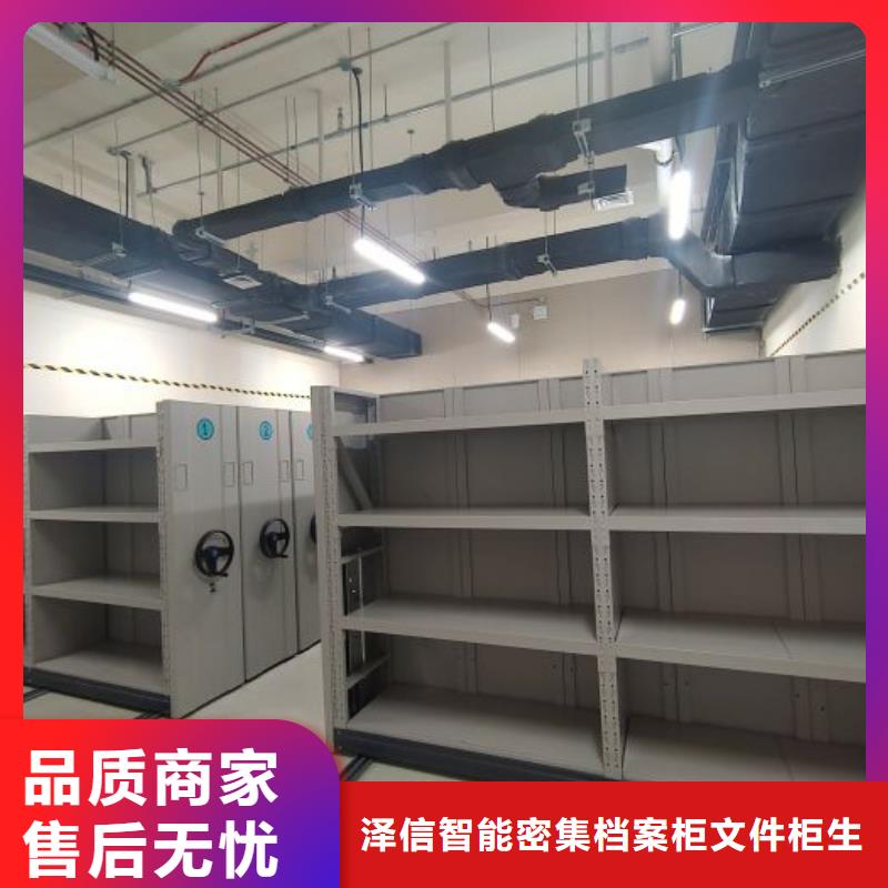 檔案室用智能型密集架-檔案室用智能型密集架省心