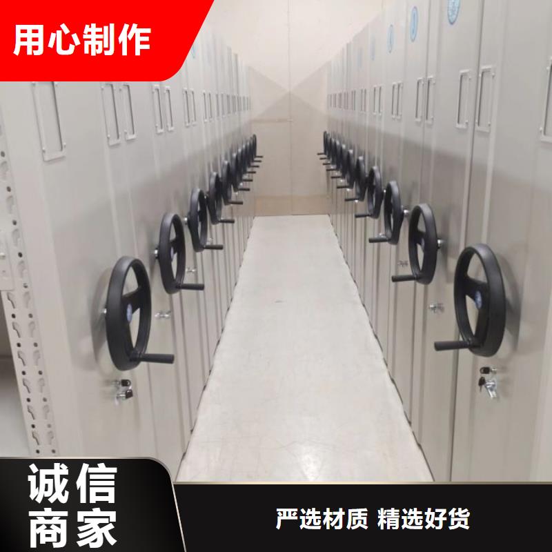 档案馆手电动密集架供应商