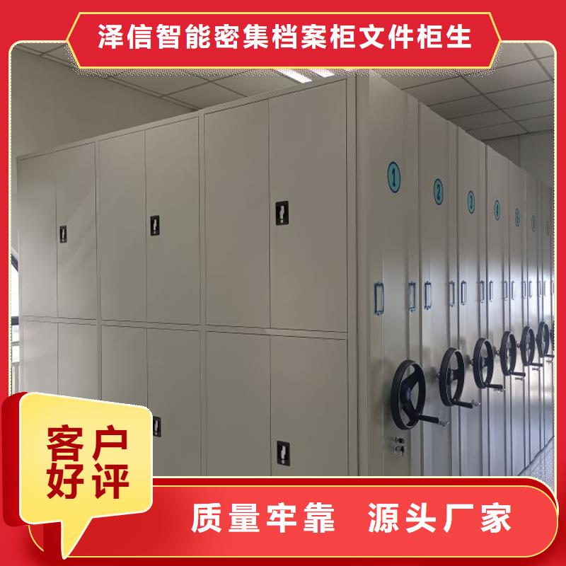 支持定制的密集架檔案密集柜基地