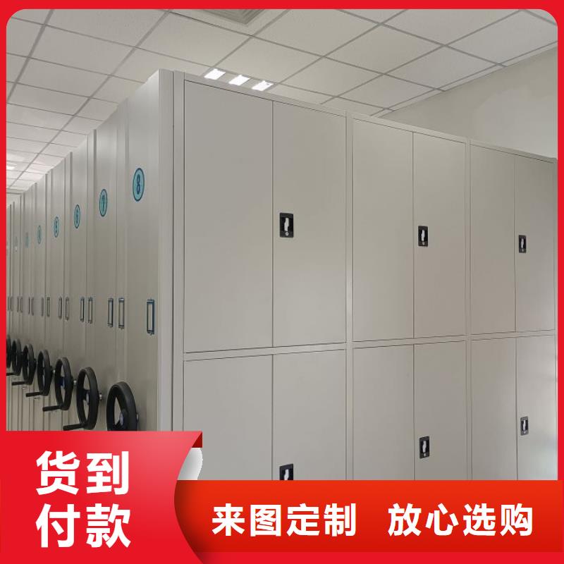 咨詢合作【澤信】密集檔案櫥