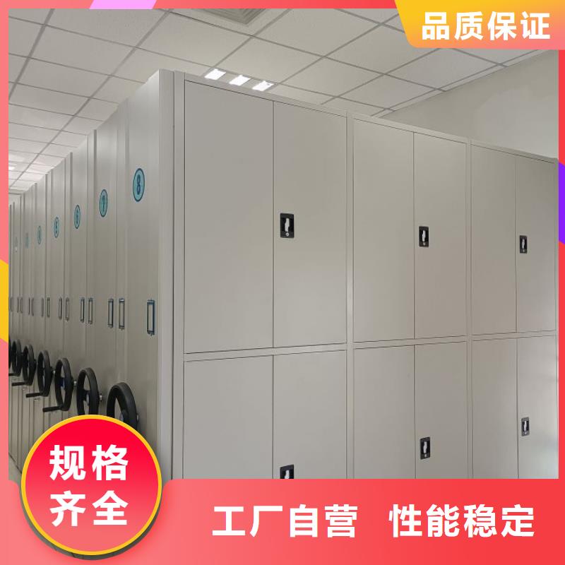 哪種好【澤信】手動(dòng)型檔案密集架