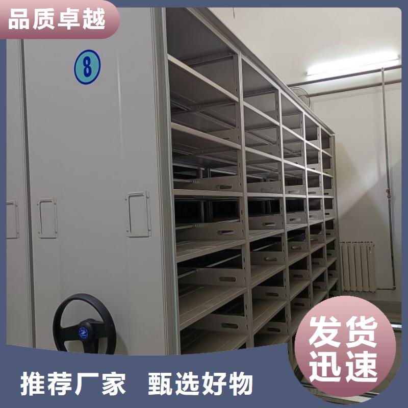 智能型檔案館密集柜-智能型檔案館密集柜保質(zhì)