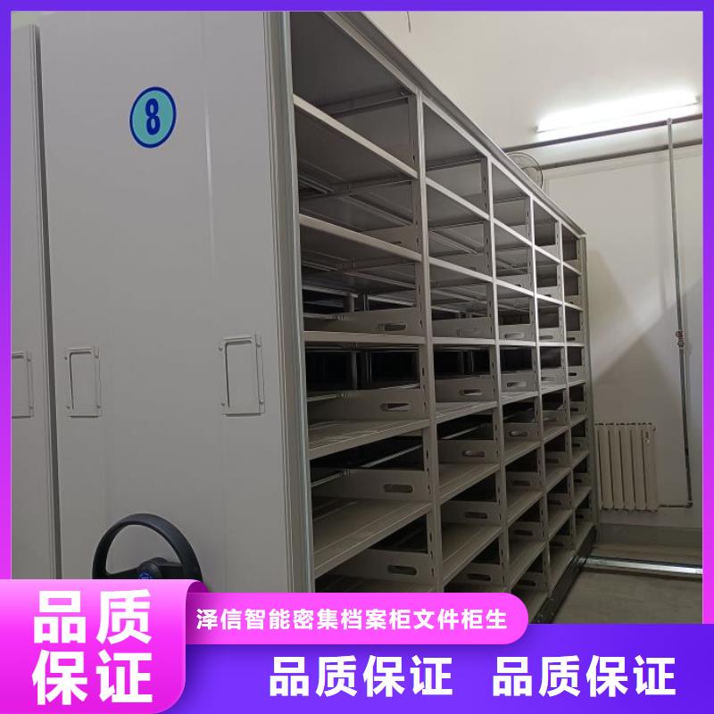 厂家供应【泽信】手摇移动铁皮柜
