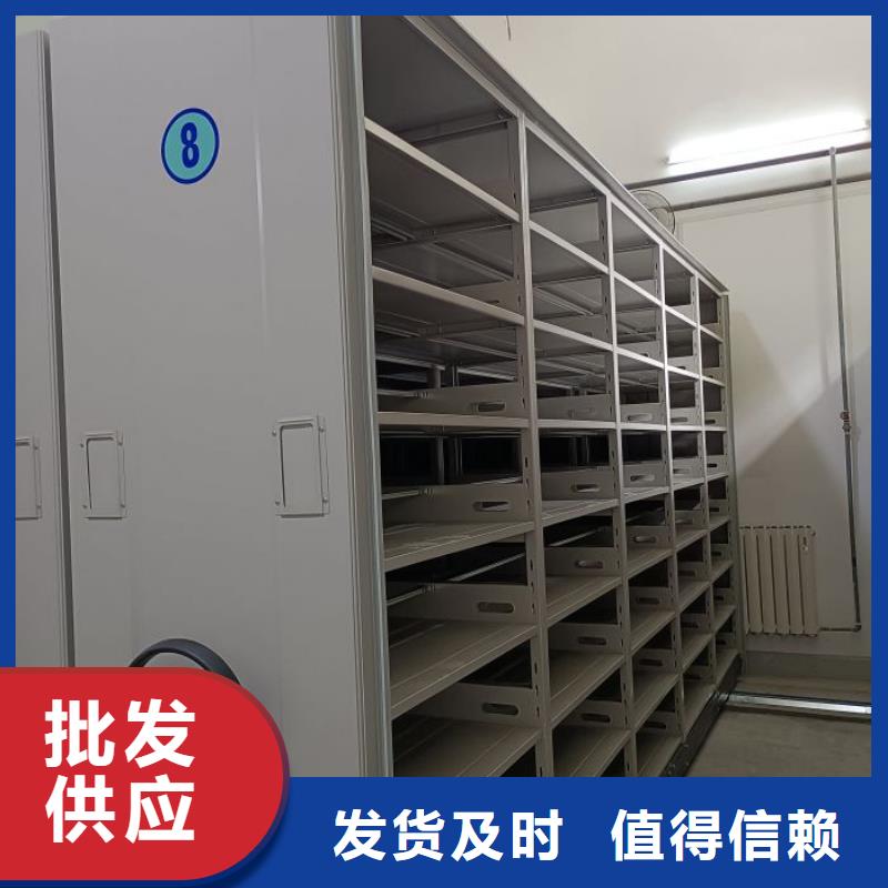 档案馆手电动密集架供应商