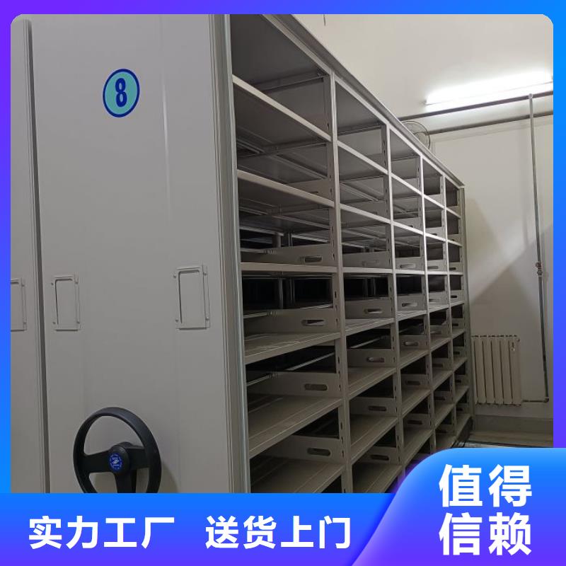 用心服務(wù)【澤信】檔案館電動密集架