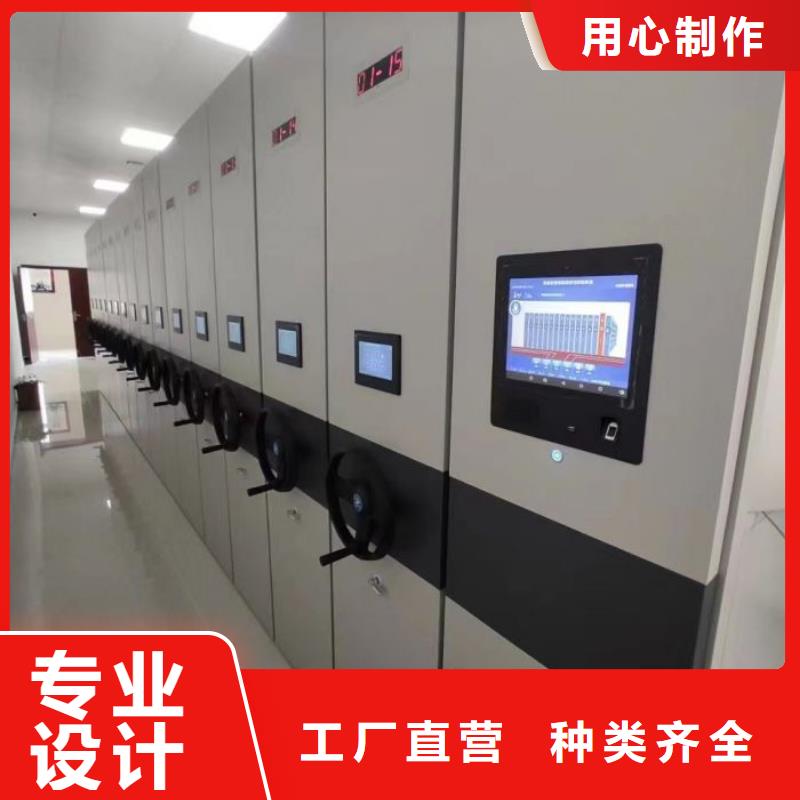 支持定制的密集架檔案密集柜基地