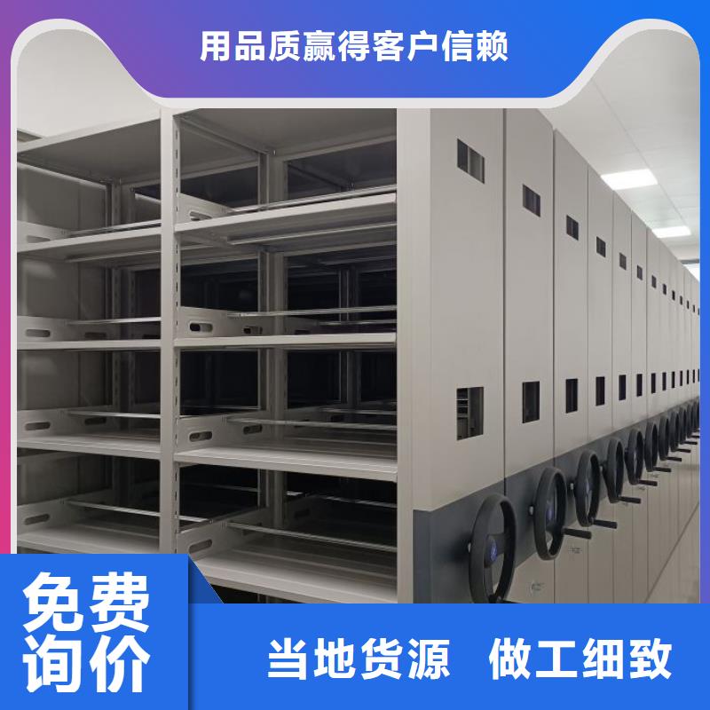 切片密集柜現(xiàn)貨直發(fā)