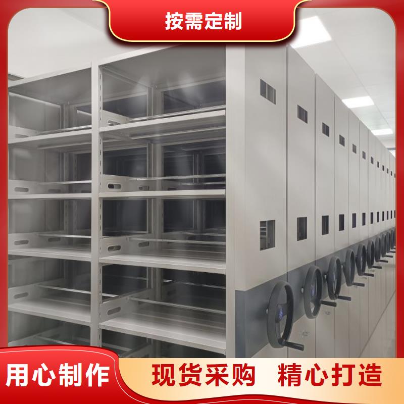 智能電表庫(kù)密集架優(yōu)勢(shì)特點(diǎn)