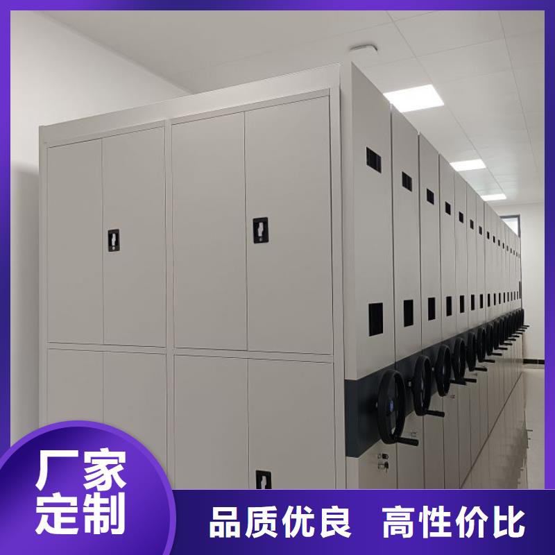 服務為先【澤信】密集柜檔案柜